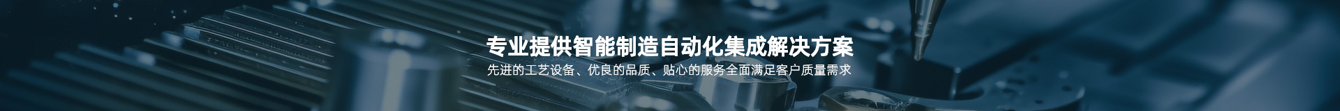 深圳市磐锋精密技术有限公司